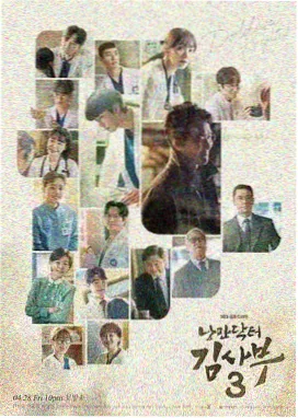ⅩL上司在线观看 第一单元 入职风暴 封面