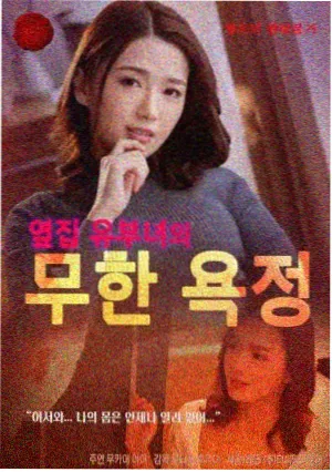 ⅩL上司在线观看 幕后 拍摄手记 封面